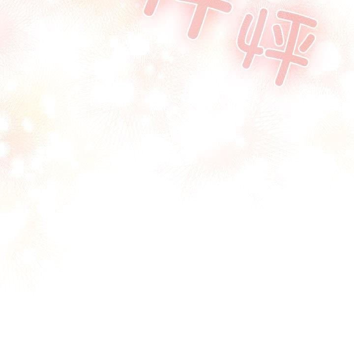 《配角的生存任務》漫画 第24話