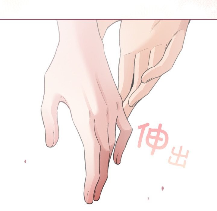 《配角的生存任務》漫画 第25話