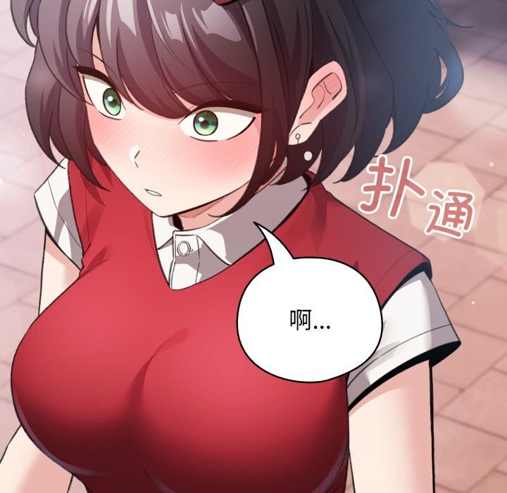 《配角的生存任務》漫画 第25話