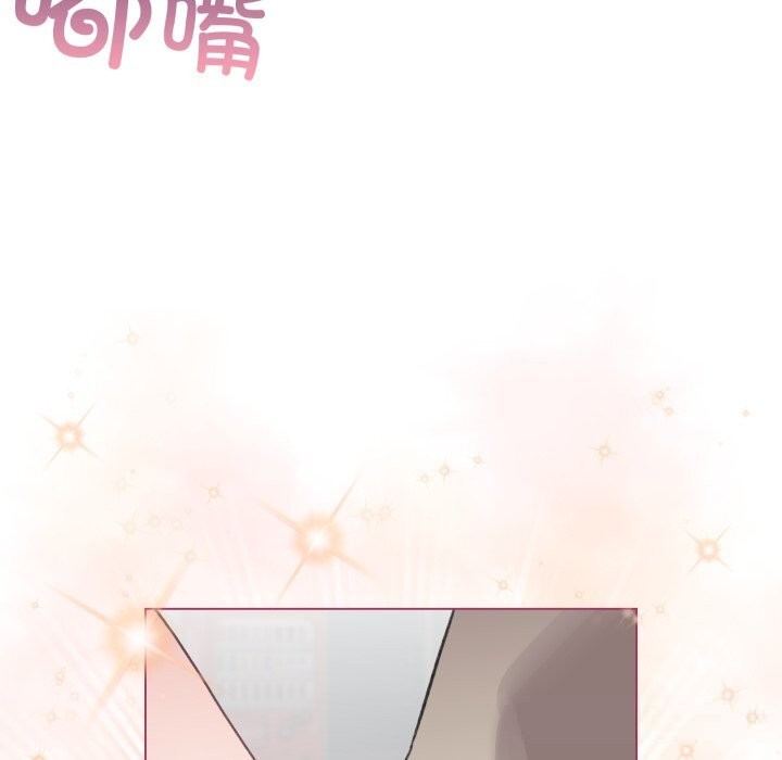 《配角的生存任務》漫画 第25話