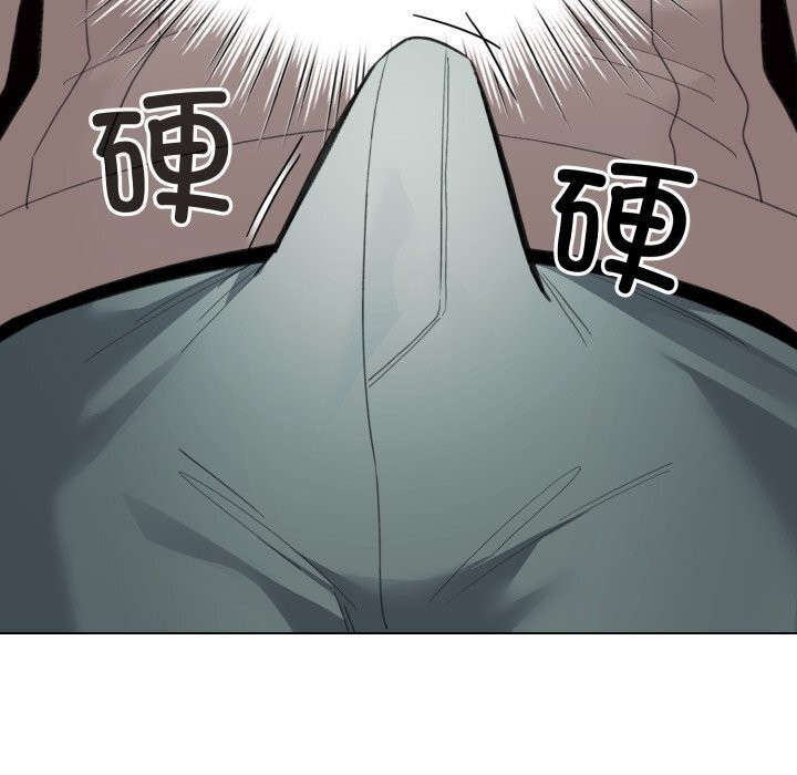 《配角的生存任務》漫画 第25話