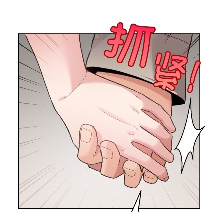《配角的生存任務》漫画 第25話