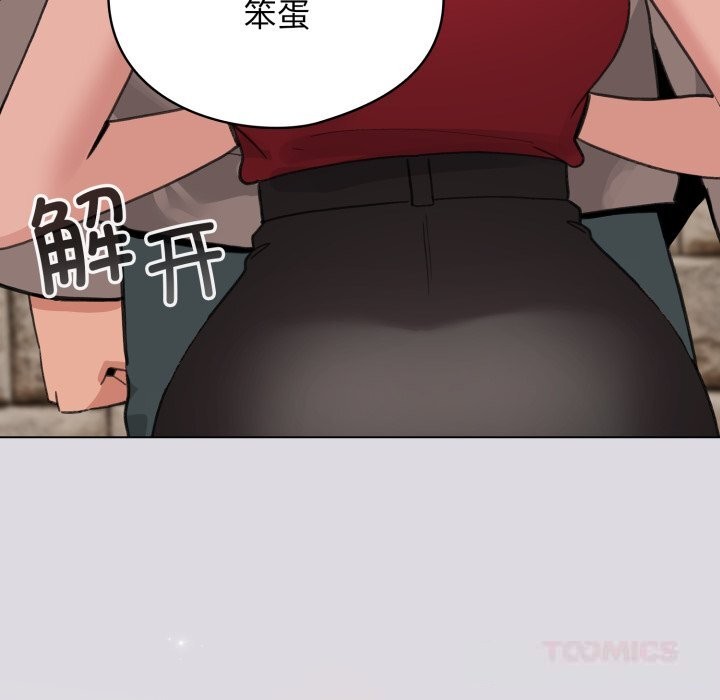 《配角的生存任務》漫画 第25話
