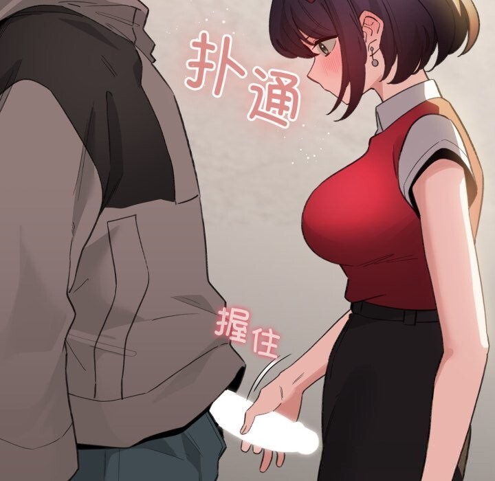 《配角的生存任務》漫画 第25話
