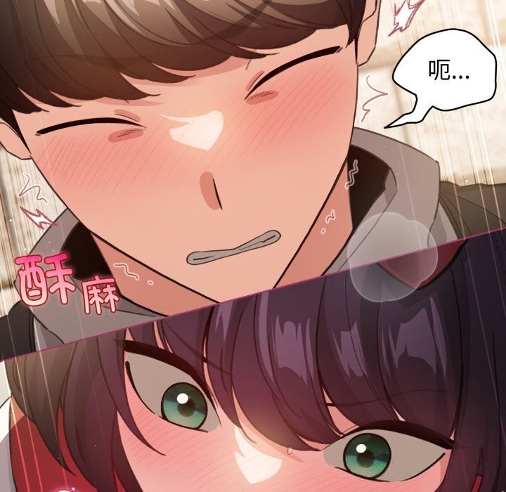 《配角的生存任務》漫画 第25話