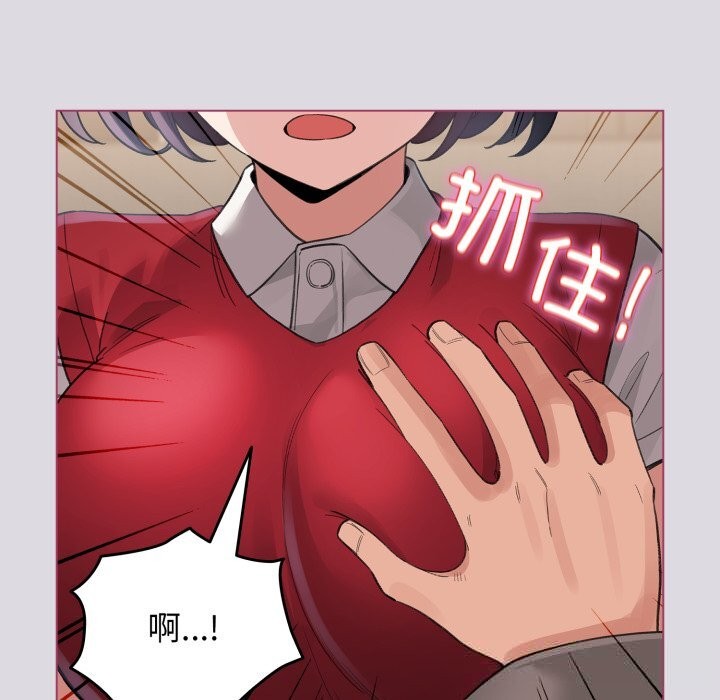 《配角的生存任務》漫画 第25話