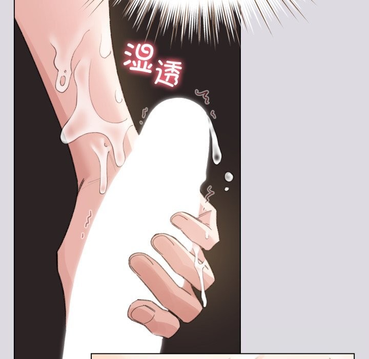 《配角的生存任務》漫画 第26話