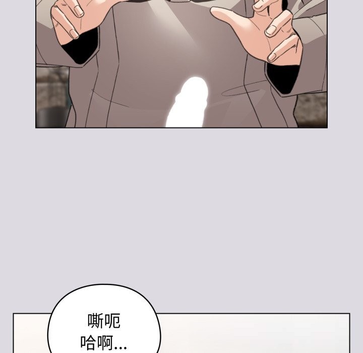 《配角的生存任務》漫画 第26話