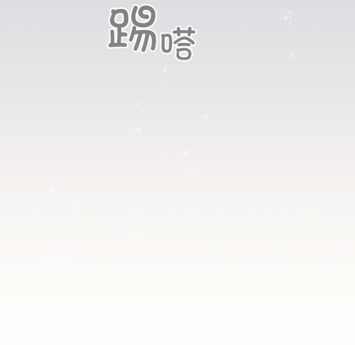 《配角的生存任務》漫画 第26話
