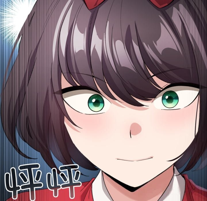《配角的生存任務》漫画 第26話