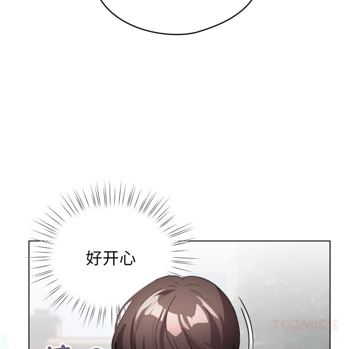 《配角的生存任務》漫画 第26話