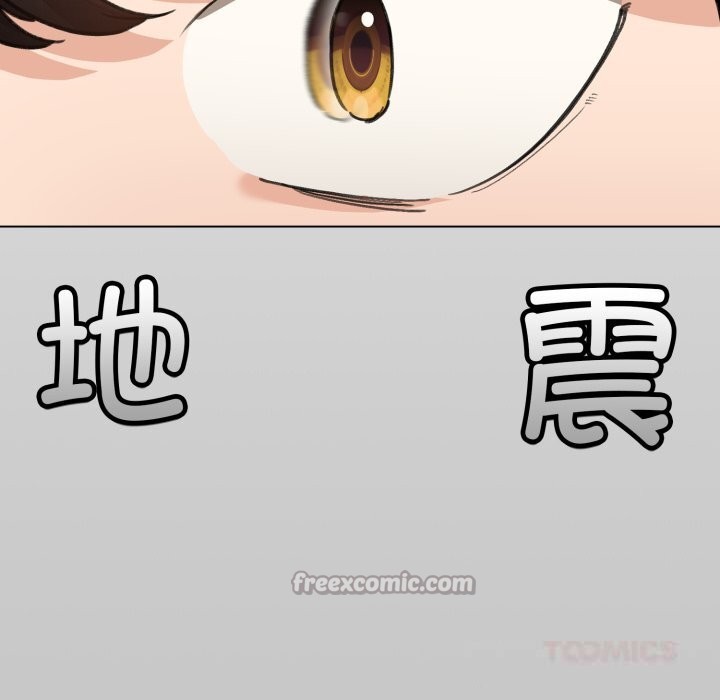 《配角的生存任務》漫画 第26話