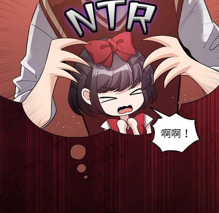 《配角的生存任務》漫画 第27話