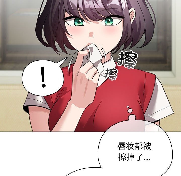 《配角的生存任務》漫画 第27話