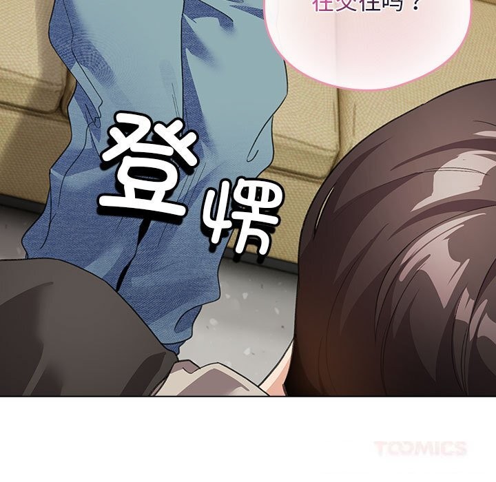 《配角的生存任務》漫画 第27話