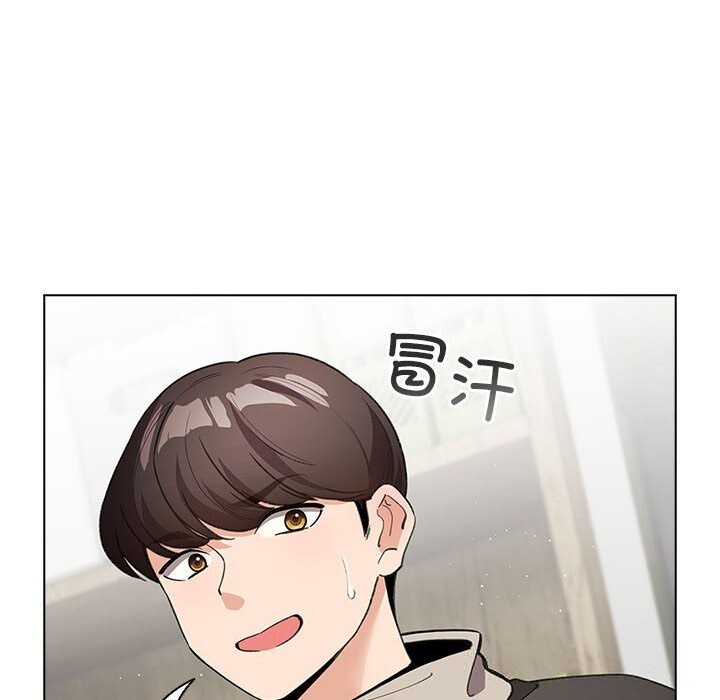 《配角的生存任務》漫画 第27話
