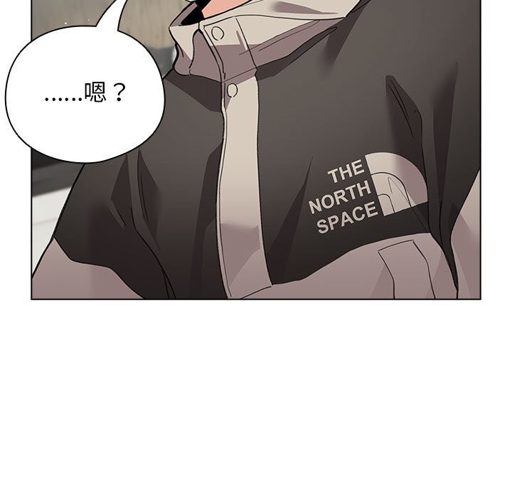 《配角的生存任務》漫画 第27話