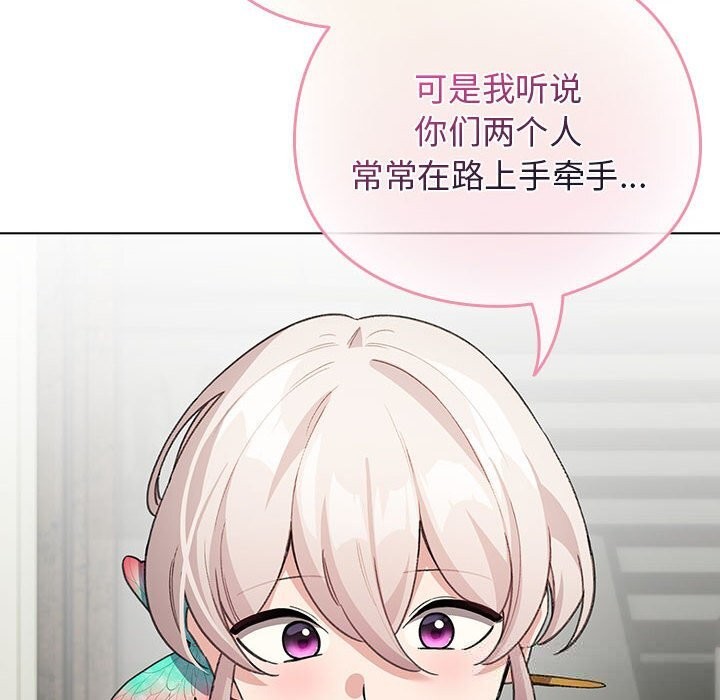 《配角的生存任務》漫画 第27話
