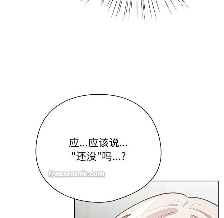 《配角的生存任務》漫画 第27話