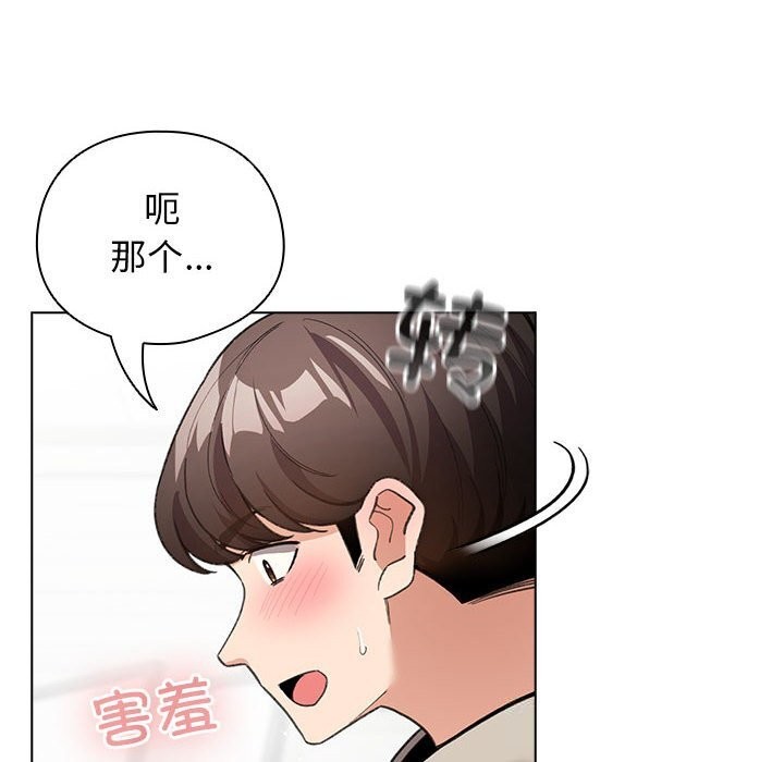 《配角的生存任務》漫画 第27話