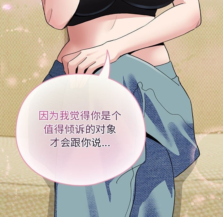 《配角的生存任務》漫画 第27話