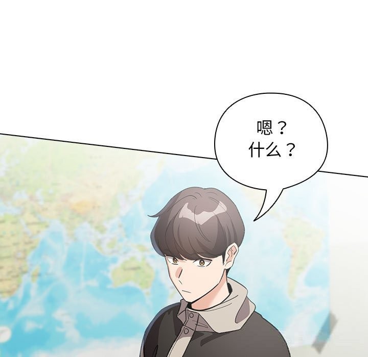 《配角的生存任務》漫画 第27話