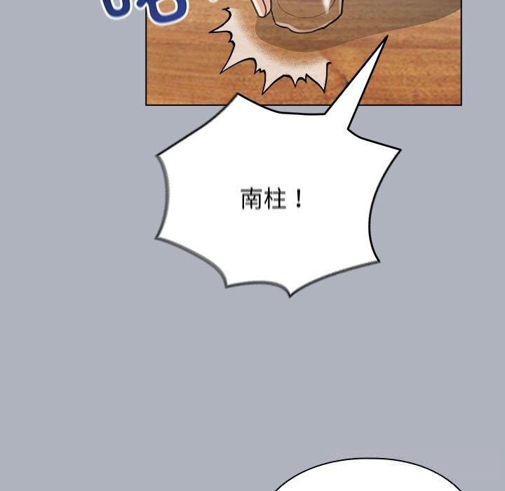 《配角的生存任務》漫画 第27話