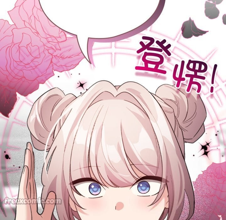 《配角的生存任務》漫画 第28話