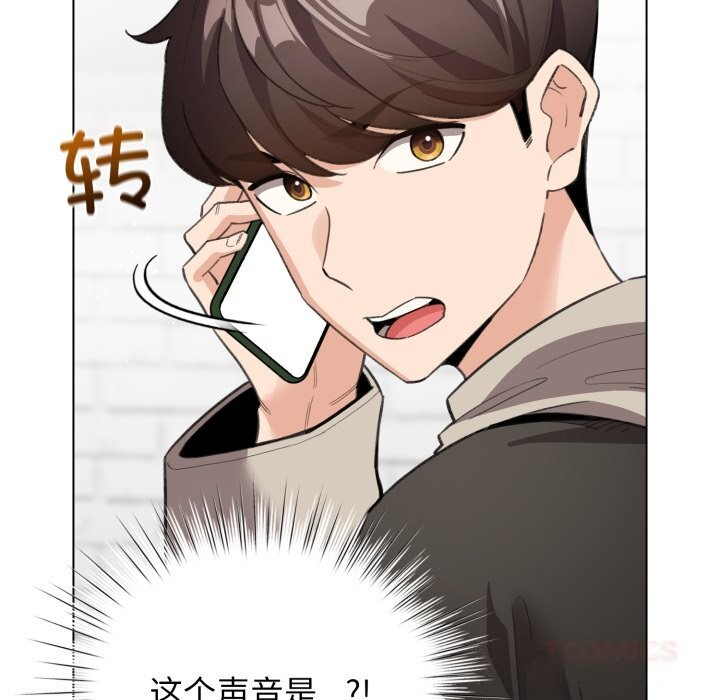 《配角的生存任務》漫画 第28話