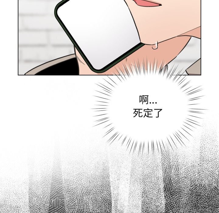 《配角的生存任務》漫画 第28話