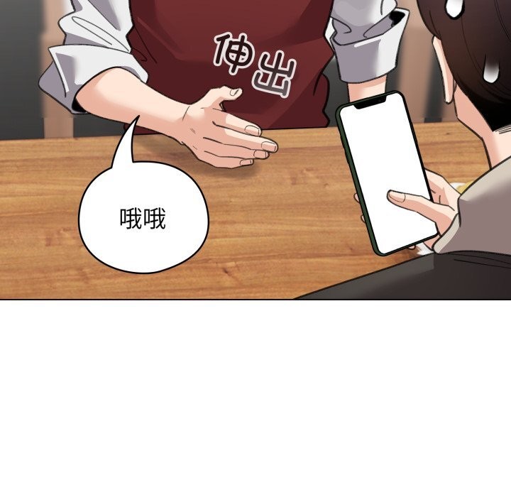 《配角的生存任務》漫画 第28話