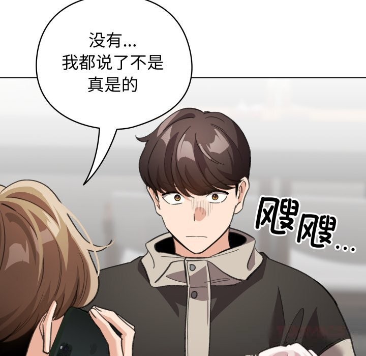 《配角的生存任務》漫画 第28話