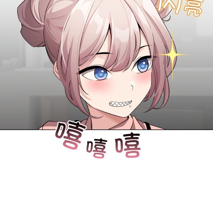 《配角的生存任務》漫画 第28話
