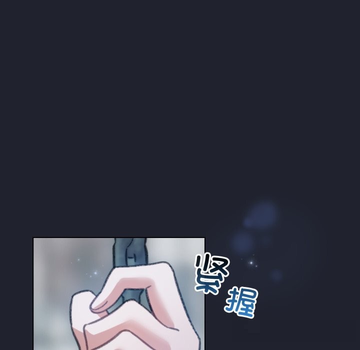 《配角的生存任務》漫画 第28話