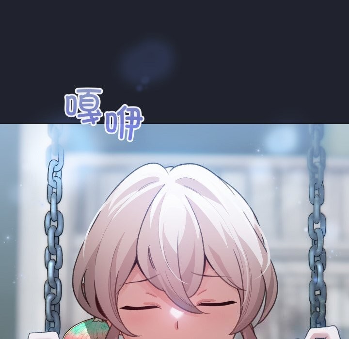 《配角的生存任務》漫画 第28話