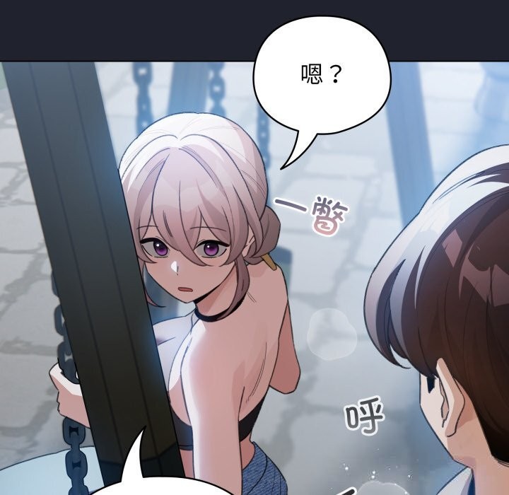 《配角的生存任務》漫画 第28話