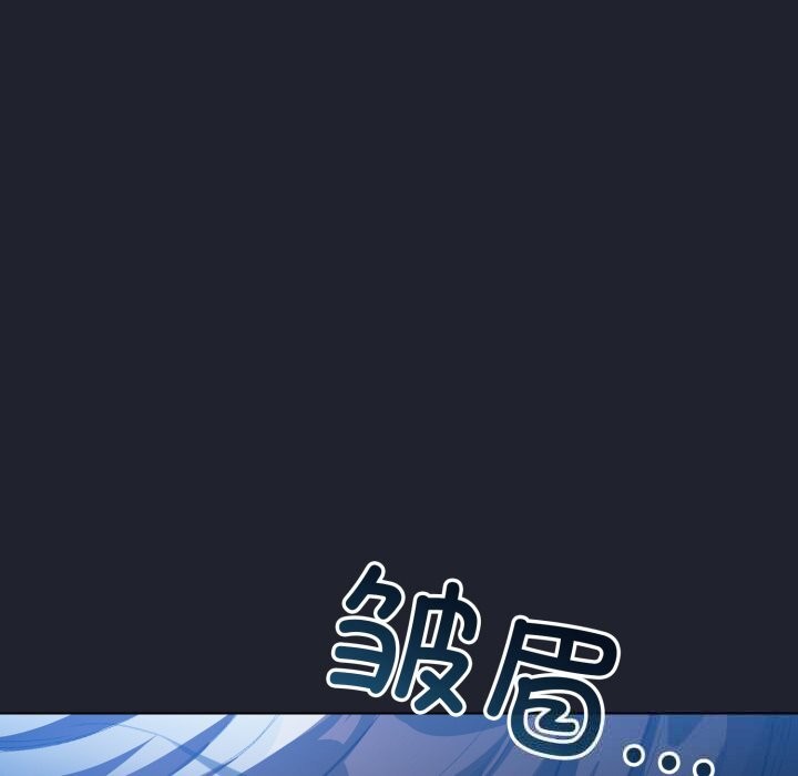 《配角的生存任務》漫画 第28話