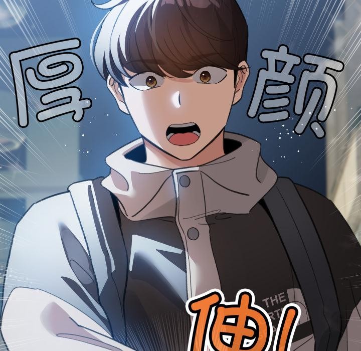 《配角的生存任務》漫画 第29話