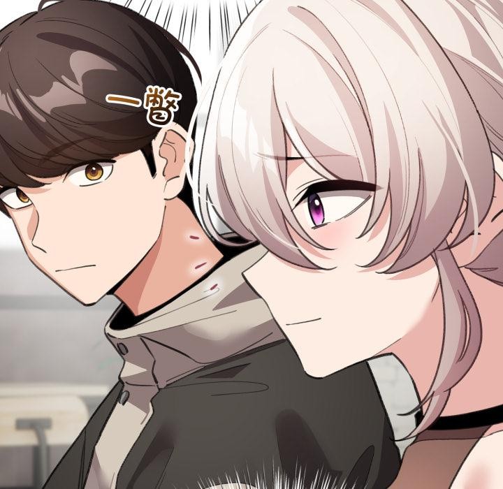 《配角的生存任務》漫画 第29話