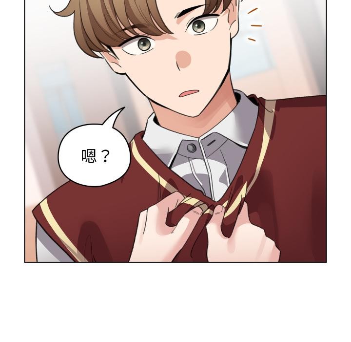 《配角的生存任務》漫画 第29話