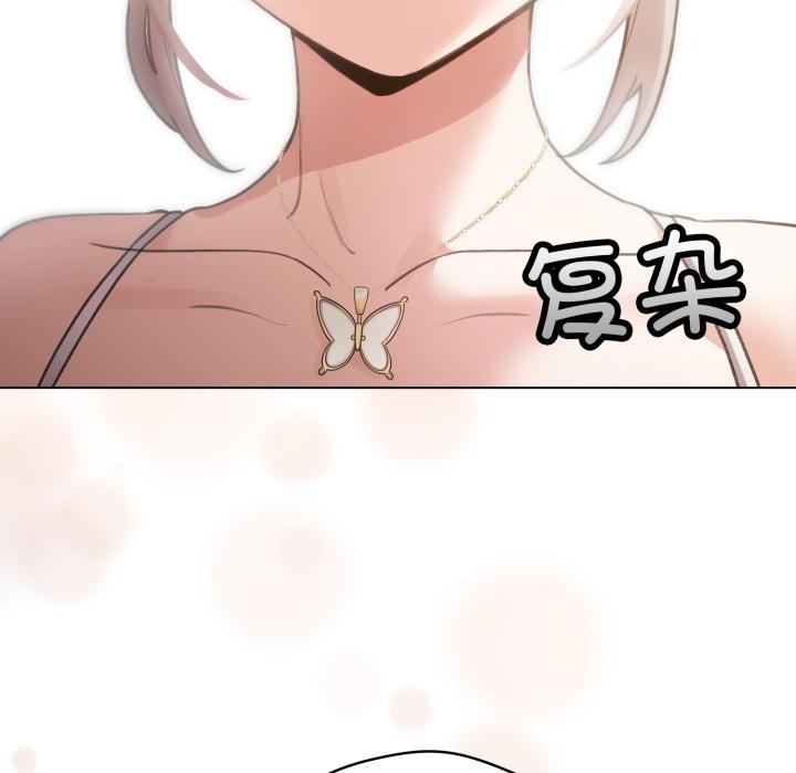 《配角的生存任務》漫画 第29話