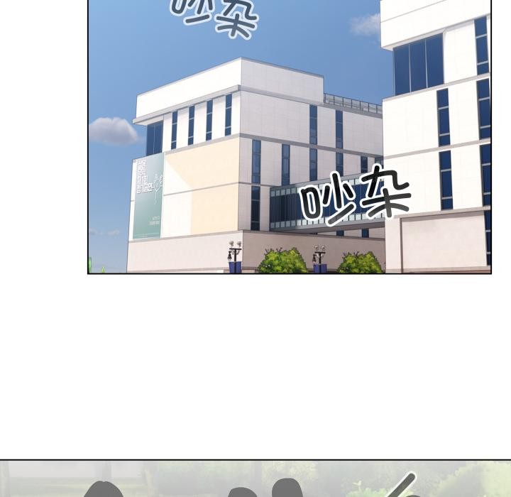 《配角的生存任務》漫画 第29話