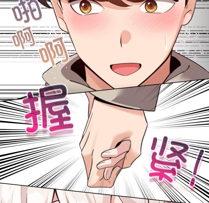 《配角的生存任務》漫画 第29話