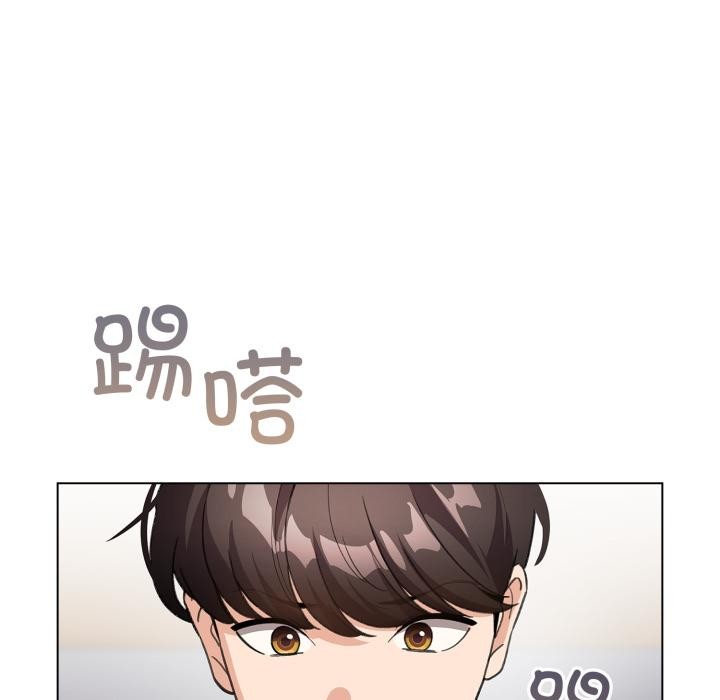 《配角的生存任務》漫画 第29話