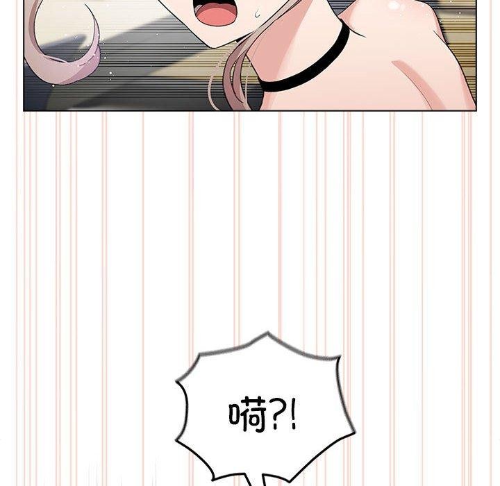 《配角的生存任務》漫画 第3話