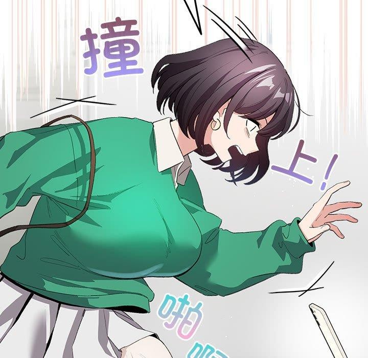 《配角的生存任務》漫画 第3話