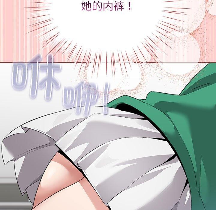 《配角的生存任務》漫画 第3話