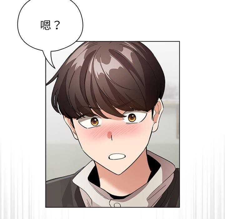 《配角的生存任務》漫画 第3話