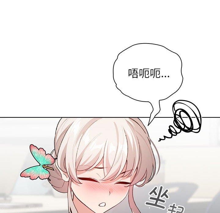 《配角的生存任務》漫画 第3話