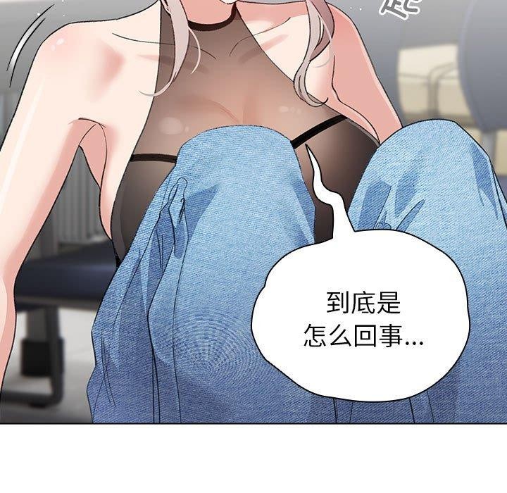 《配角的生存任務》漫画 第3話